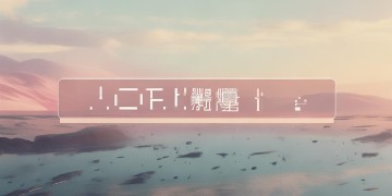 手游有改帧软件吗？