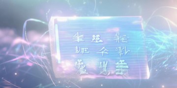 B站是什么手游版本呢？