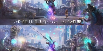 DNF手游中什么是属强？