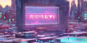 手游停机更新是什么意思？