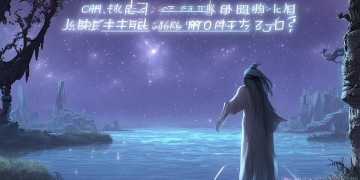 解神者手游能赚钱吗？